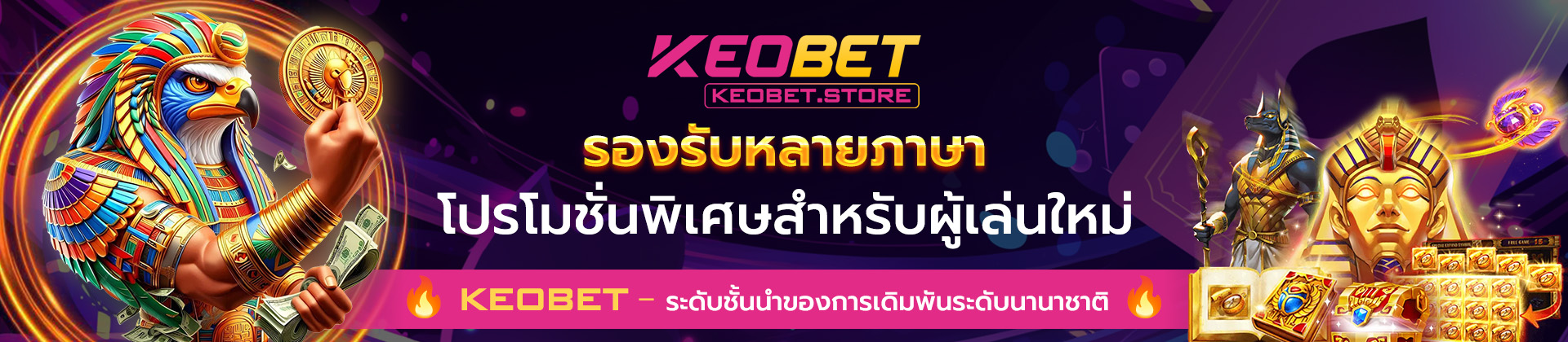 keobet banner 2