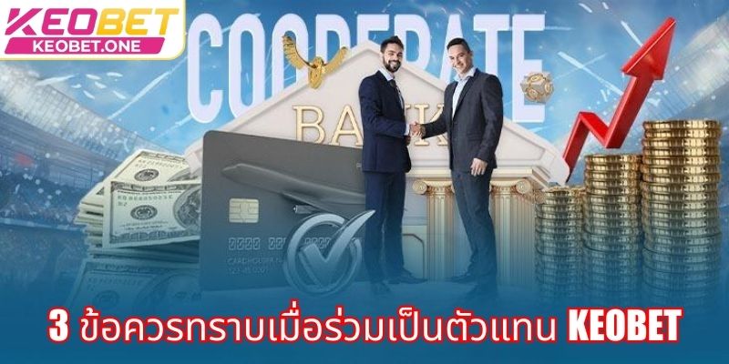 3 ข้อควรทราบเมื่อร่วมเป็นตัวแทน Keobet