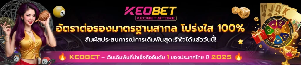 keobet banner 1jpg