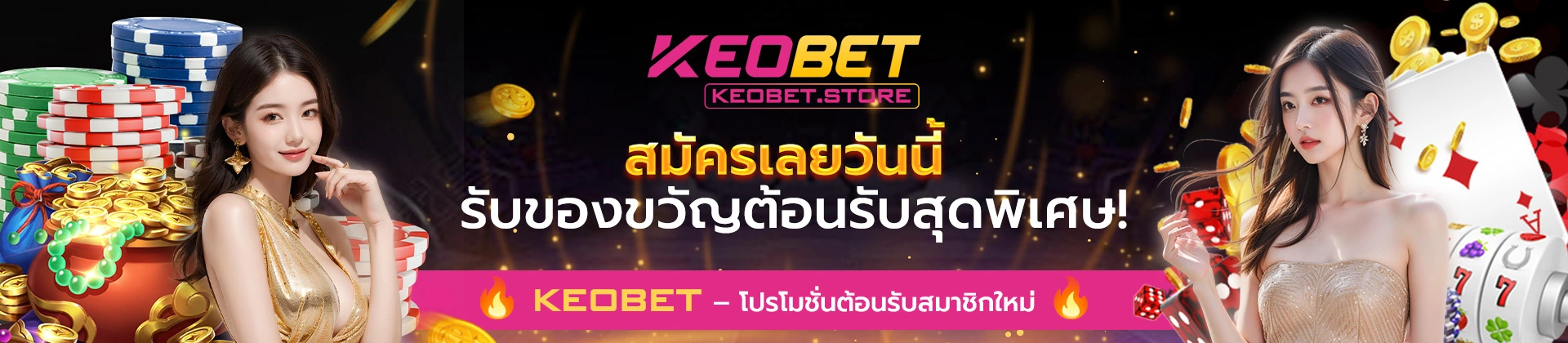 keobet banner 3 1