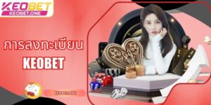 วิธีการลงทะเบียน Keobet: สร้างบัญชีอย่างง่ายดายใน 3 นาที