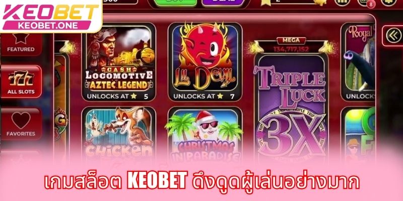 เดิมพันแข่งม้า - อัตราต่อรองน่าสนใจ รับรางวัลทันที! เกมสล็อต Keobet ดึงดูดผู้เล่นอย่างมาก