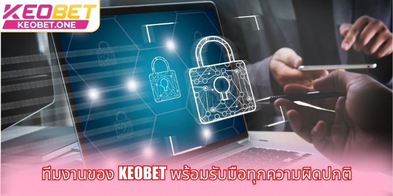 นโยบายความเป็นส่วนตัว Keobet - ความปลอดภัยที่รักษาความเชื่อมั่น ทีมงานของ Keobet พร้อมรับมือทุกความผิดปกติ