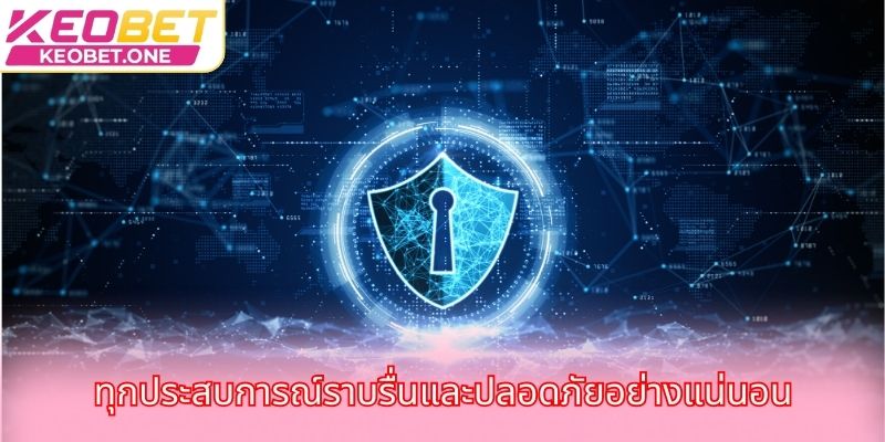 นโยบายความเป็นส่วนตัว Keobet - ความปลอดภัยที่รักษาความเชื่อมั่น ทุกประสบการณ์ราบรื่นและปลอดภัยอย่างแน่นอน