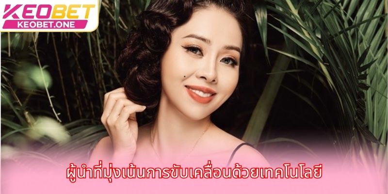 ประธานเจ้าหน้าที่บริหาร Kanjana เปิดเส้นทาง Keobet สู่ความสำเร็จ ผู้นำที่มุ่งเน้นการขับเคลื่อนด้วยเทคโนโลยี