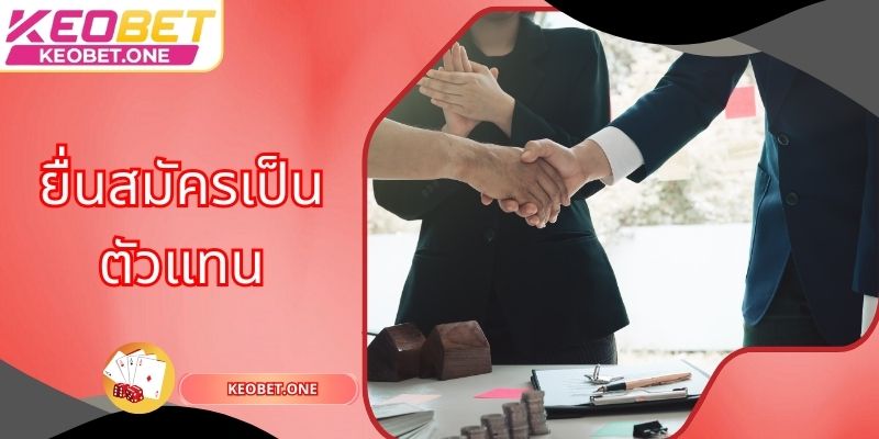 ไเกมการ์ด - สำรวจโลกของรางวัลสุดระเบิด 2025 ยื่นสมัครเป็นตัวแทน | คู่มือ A – Z สำหรับมือใหม่ 2025